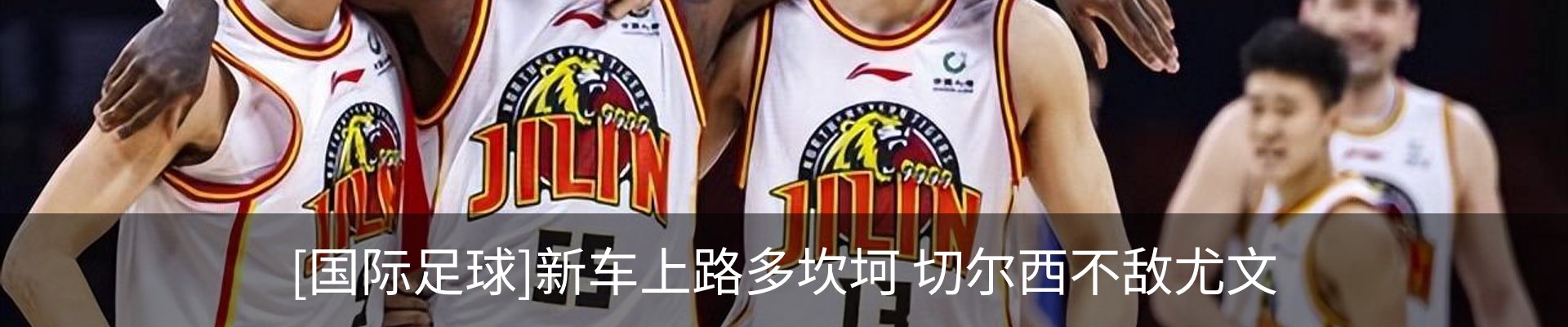 最新动态